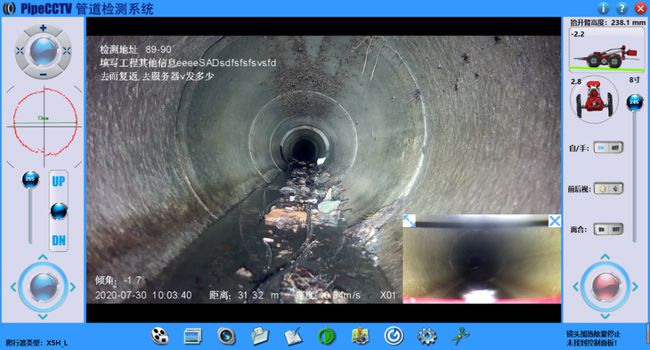 炎陵管道CCTV检测专家-炜誉市政工程有限公司