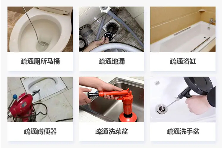 炎陵下水道疏通电话【管道疏通】24h专业上门服务