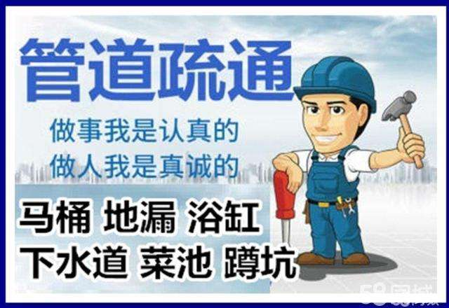 炎陵疏通马桶注意事项有哪些